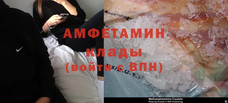 маркетплейс официальный сайт  Сертолово  Amphetamine 98% 