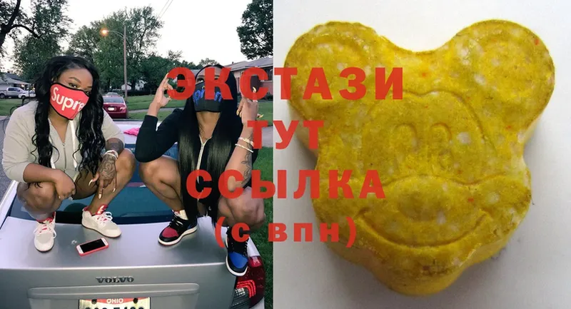 блэк спрут сайт  Сертолово  Ecstasy 280 MDMA 