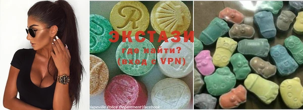 MDMA Богородицк