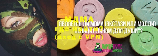 MDMA Богородицк