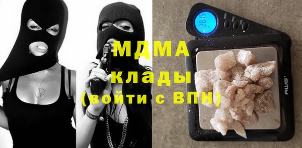 MDMA Богородицк