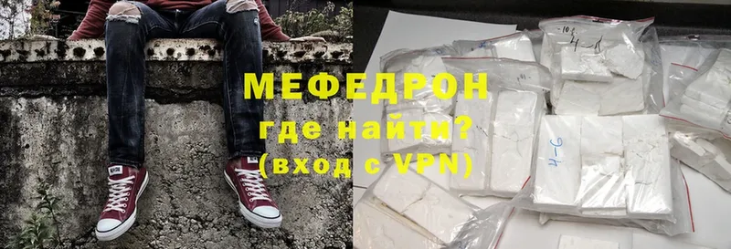 Меф VHQ  Сертолово 