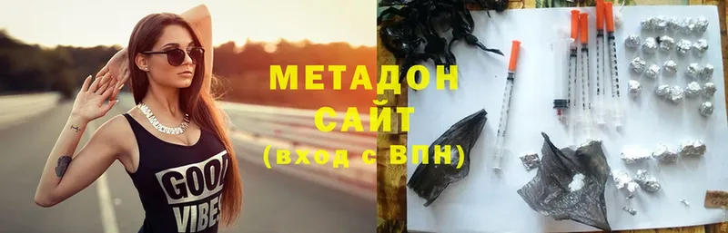 МЕТАДОН мёд  Сертолово 