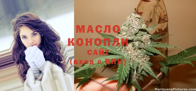 где купить   Сертолово  ТГК гашишное масло 